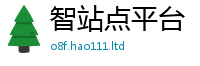 2025年天天免费资料向7777788888管家婆凤凰网查一下云间玉箭